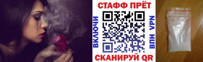 Купить наркоту Темников Кодеин Канабис МЕФ Гашиш Метамфетамин Cocaine АМФЕТАМИН A-PVP