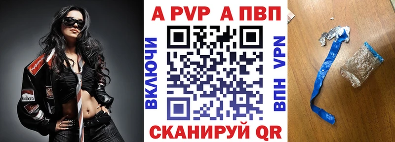 продажа наркотиков  Темников  А ПВП Соль 