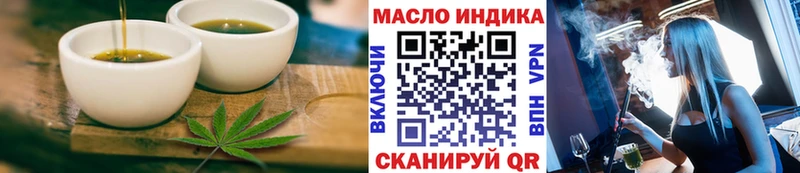 hydra сайт  Темников  Печенье с ТГК конопля 