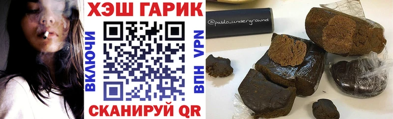 ссылка на мегу сайт  Темников  ГАШ VHQ 