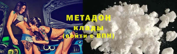 марки nbome Михайловка