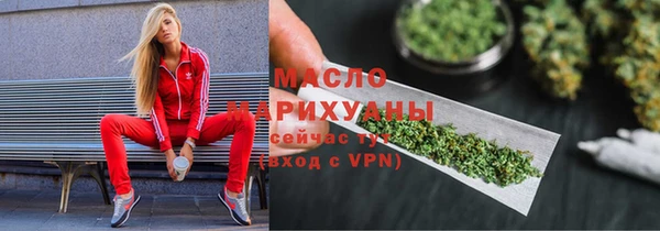 кокаин Михайловск