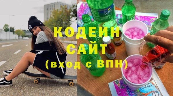 кокаин Михайловск