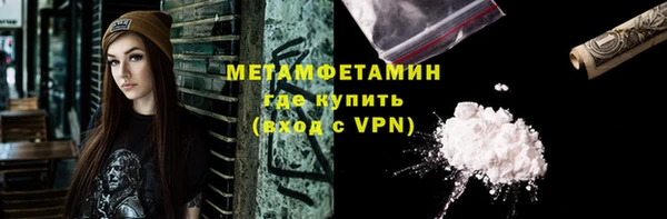 винт Медвежьегорск