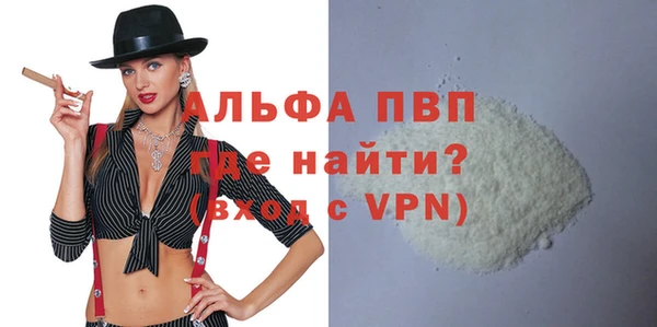 винт Медвежьегорск