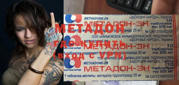 марки nbome Михайловка
