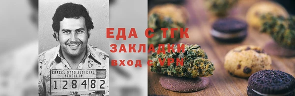 марки nbome Михайловка