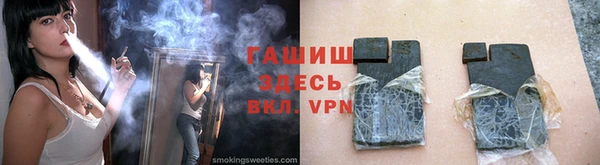 альфа пвп Михайлов