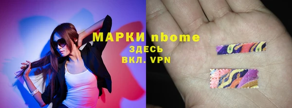 винт Медвежьегорск