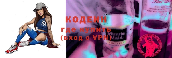 винт Медвежьегорск