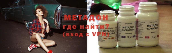 кокаин VHQ Мегион