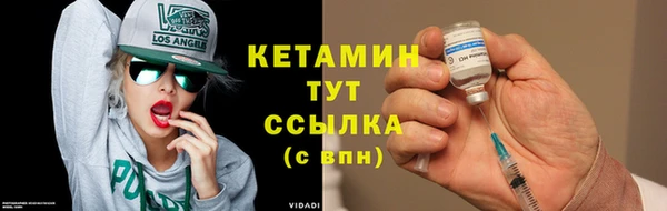 альфа пвп Михайлов