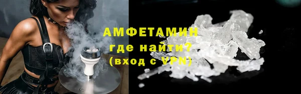 марки nbome Пикалёво