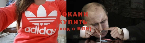 кокаин VHQ Мегион