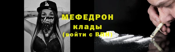 альфа пвп Михайлов