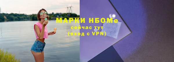 a pvp Медногорск