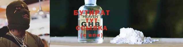 винт Медвежьегорск