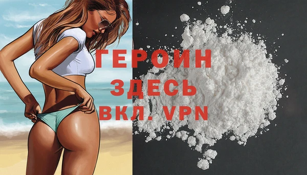 марки nbome Михайловка
