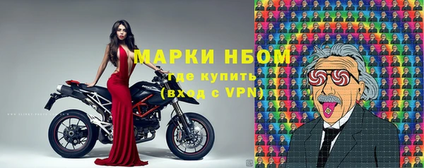 марки nbome Михайловка