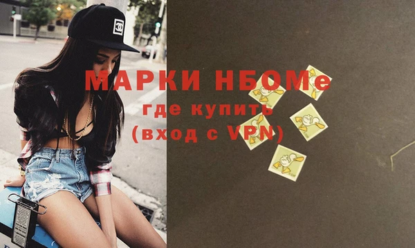 кокаин Михайловск