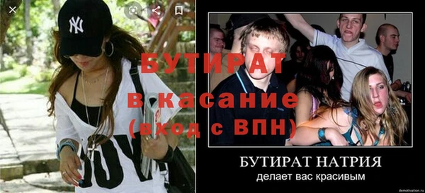 альфа пвп Михайлов