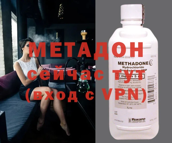 марки nbome Михайловка