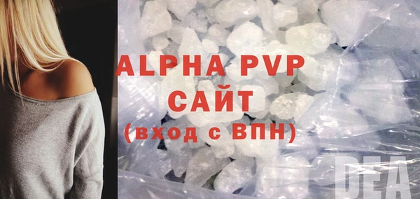 a pvp Медногорск