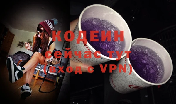 винт Медвежьегорск