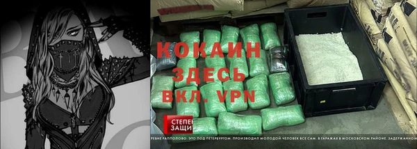 винт Медвежьегорск