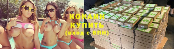 кокаин VHQ Мегион