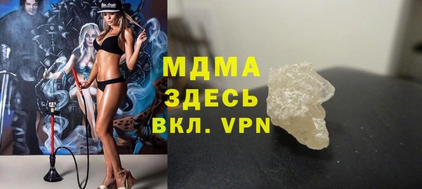 кокаин Михайловск