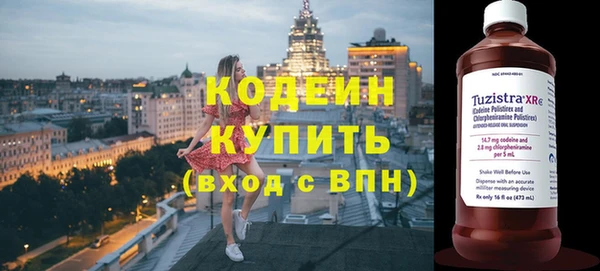 кокаин Михайловск