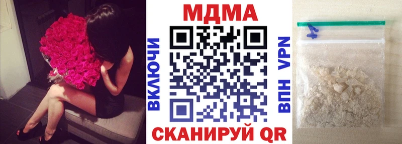 MDMA Molly  Темников 
