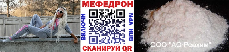 Мефедрон 4 MMC  магазин продажи   Темников 