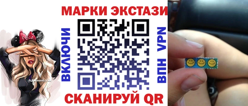 omg рабочий сайт Темников Наркотические марки 1,5мг