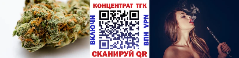 OMG как зайти  Темников  ТГК THC oil  купить наркотики сайты 